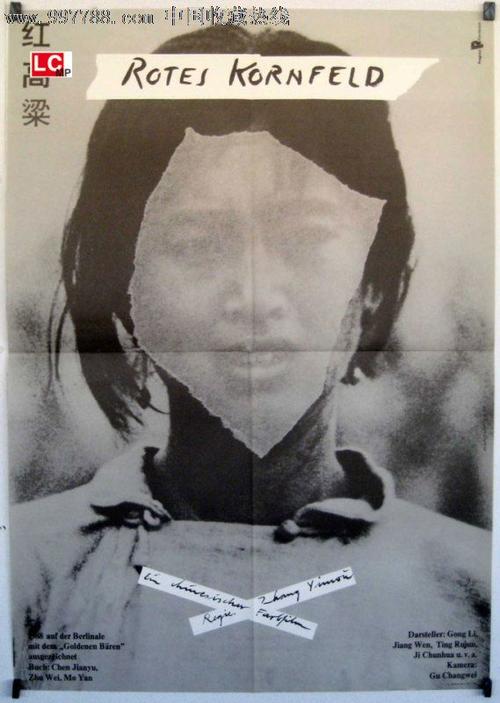 代办仿真恒丰银行转账小票